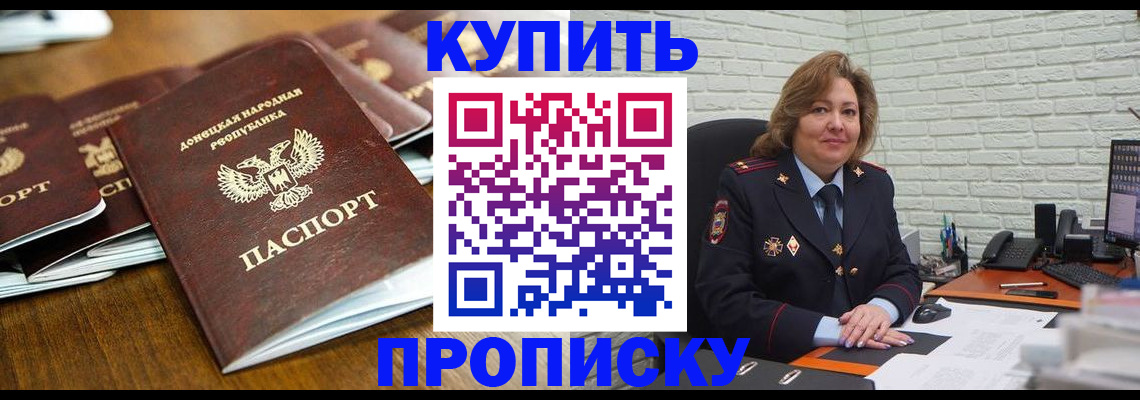 временная регистрация в квартире в Сегеже